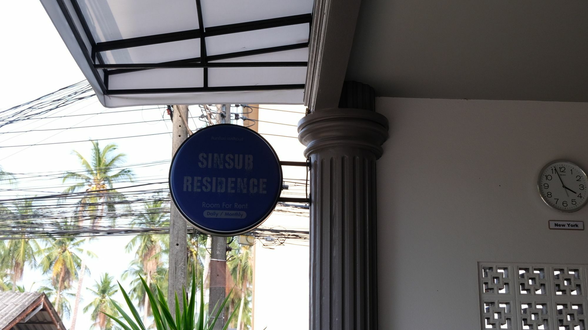 Sinsub Residence Rawai Экстерьер фото